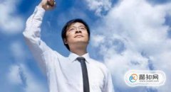 員工職業期望怎么寫,期望職業怎么填寫合適