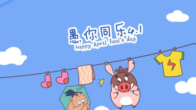 四月份有什么節(jié)日，四月有什么傳統(tǒng)節(jié)日