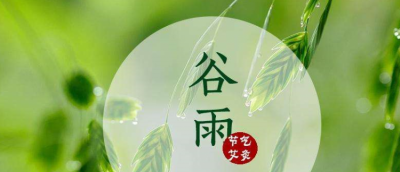 四月份有什么節(jié)日，四月有什么傳統(tǒng)節(jié)日
