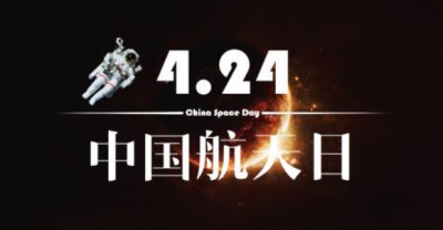 四月份有什么節(jié)日，四月有什么傳統(tǒng)節(jié)日