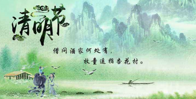 四月份有什么節(jié)日，四月有什么傳統(tǒng)節(jié)日