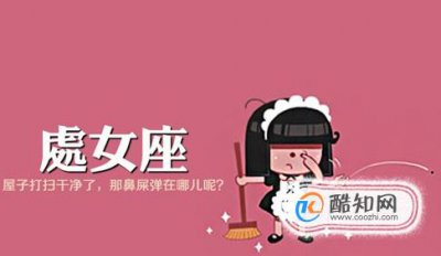 處女座男生的優(yōu)缺點(diǎn),獅子座男生優(yōu)缺點(diǎn)