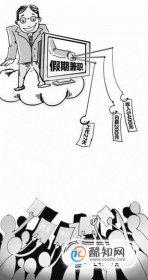 大學生暑假打工，大學生暑假一定要打工嗎