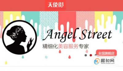 天使投資平臺有哪些,最正規的天使投資平臺