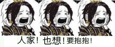 女生聊天時撒嬌的話有哪些，撒嬌的時候該說些什么