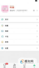 如何快速查詢公交卡余額，微信怎么查詢一卡通余額