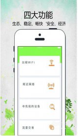 如何用手機號碼定位找人，輸入手機號怎么定位跟蹤