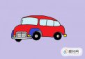 如何畫汽車簡筆畫,旅游大巴簡筆畫