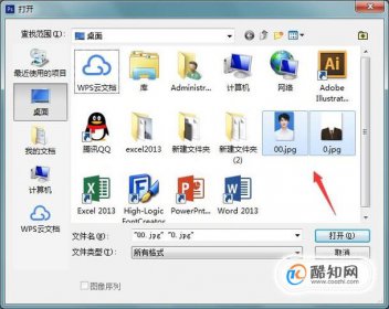 如何給自己的證件照換衣服，如何給證件照換衣服