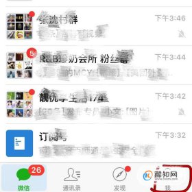 如何設置不顯示自己微信號,微信號如何不向好友展示
