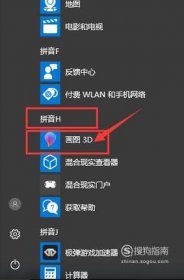 如何運用電腦自帶畫圖工具畫平面圖，cad平面圖畫圖詳細步驟