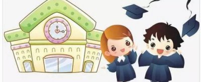 小學(xué)教育專業(yè)學(xué)什么，小學(xué)教育只能教小學(xué)嗎