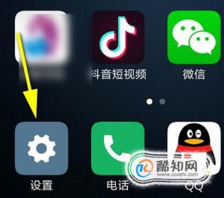 小米手機(jī)截屏快捷鍵,小米10有幾種截屏方式