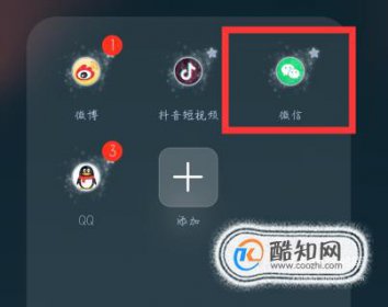 微信支付被投訴凍結了怎么辦