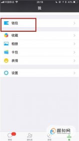 微信零錢(qián)通是什么，微信零錢(qián)通100一天賺多少