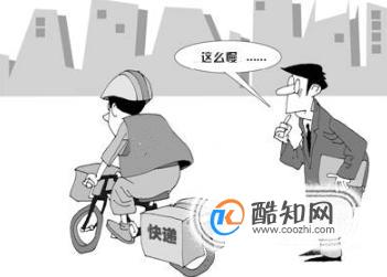 怎么投訴快遞員,快遞投訴12305什么后果