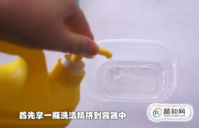 怎么用家里的材料做起泡膠,窮人做起泡膠不用膠水