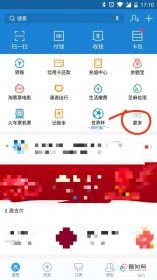 怎么用手機(jī)號(hào)查快遞，直接輸入手機(jī)號(hào)查快遞