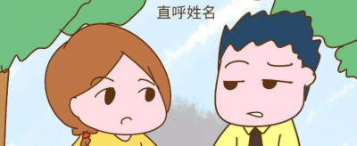 情侶稱呼有哪些可愛的綽號(hào)，給男朋友的備注(可愛)