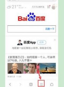 手機如何登陸網頁電腦版淘寶，手機不能登淘寶網頁版