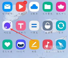 手機瀏覽器如何查看和清空歷史記錄，恢復指定人微信聊天記錄