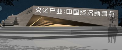 文化產(chǎn)業(yè)管理專業(yè)學(xué)什么,文化管理專業(yè)是干什么的