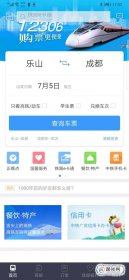 沒趕上火車可以退票或者改簽嗎,高鐵沒趕上可以退票嗎