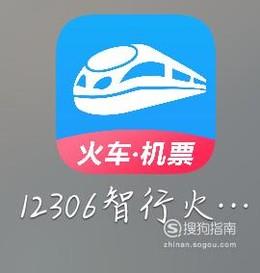 火車聯(lián)程票如何站內(nèi)換乘，火車票上寫著臥鋪過(guò)夜什么意思啊