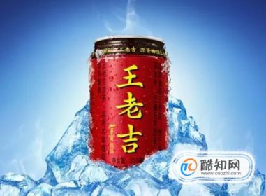 王老吉涼茶的配方好不好呢,買什么草藥煮王老吉涼茶