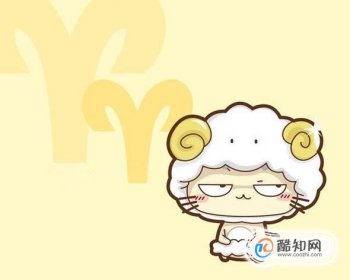 白羊座女生的性格分析,能把白羊座吃得死死的星座