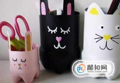 礦泉水瓶如何變廢為寶,廢物利用比賽一等獎作品