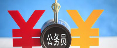 科員是什么級別，一級科員是最低的嗎