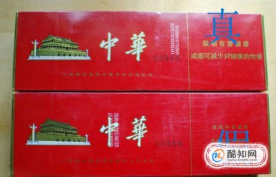 軟中華怎么辨真假,軟中華最簡單辨別真假