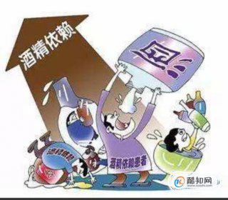 酒精依賴癥表現癥狀有哪些，重度酒精依賴癥的后果會怎樣