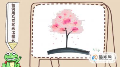 馬克筆畫櫻花樹教程,馬克筆初學者畫櫻花全畫