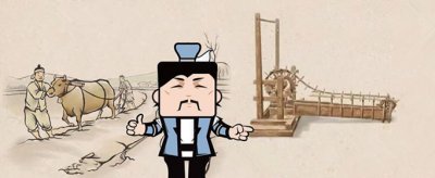 馬鈞發(fā)明了什么，天下第一名巧馬鈞發(fā)明的東西