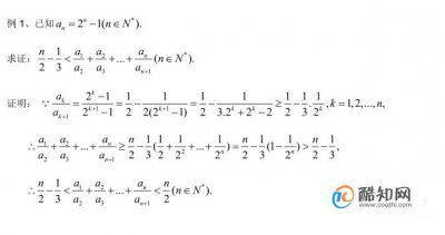 高中數(shù)學(xué)放縮法技巧,構(gòu)造等比數(shù)列放縮法