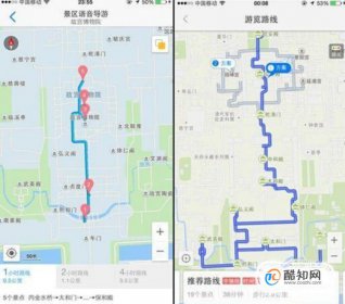 高德地圖和百度地圖哪個導(dǎo)航好，開車用高德還是百度