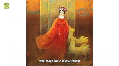 呂雉是誰,呂雉的古尸復原圖