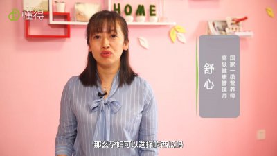 孕婦能不能吃西瓜，孕期不能碰的18種食物