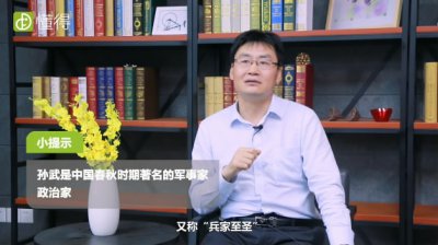 孫子兵法是誰(shuí)寫的，孫子兵法是不是孫臏寫的