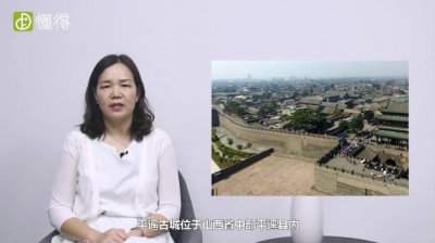 平遙古城旅游攻略，山西平遙周邊十大景區(qū)