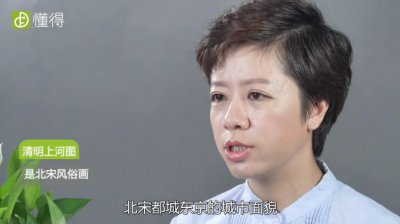 清明上河圖是誰(shuí)畫的，清明上河圖背后的恐怖