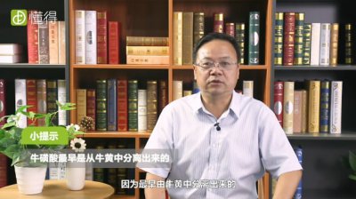 ?；撬崾鞘裁?，牛磺酸有什么功效