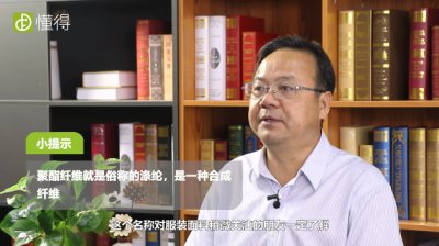 聚酯纖維是什么，聚酯纖維羽絨服缺點(diǎn)