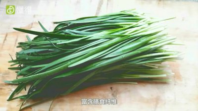 韭菜和什么不能一起吃,越吃子宮越干凈的食物