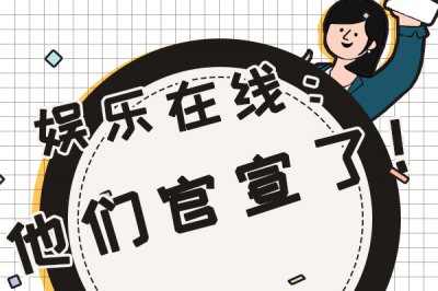 VaVa孩子王戀情公開，秦霄賢戀情