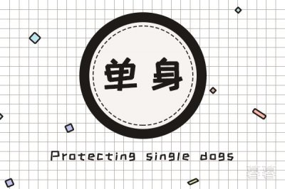 《奇遇人生》之劉雯的三十歲,奇遇人生第二季劉雯