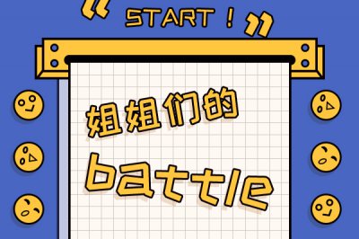 乘風破浪的姐姐伊能靜淘汰了嗎,乘風破浪的姐姐還有誰沒淘汰
