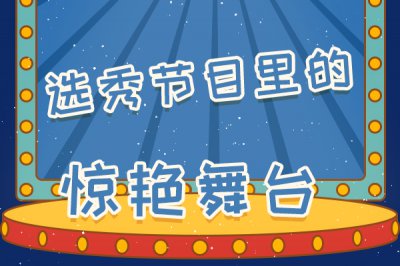 乘風破浪的姐姐總決賽冠軍是誰，英雄聯盟全球總決賽歷屆冠軍